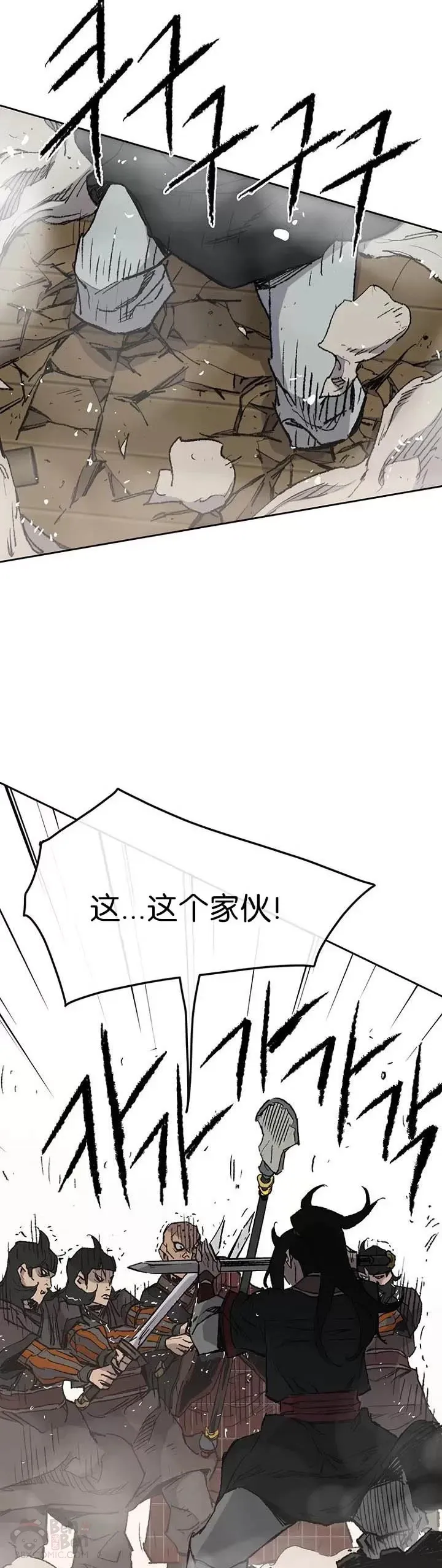 第68话 以一敌五 第37页