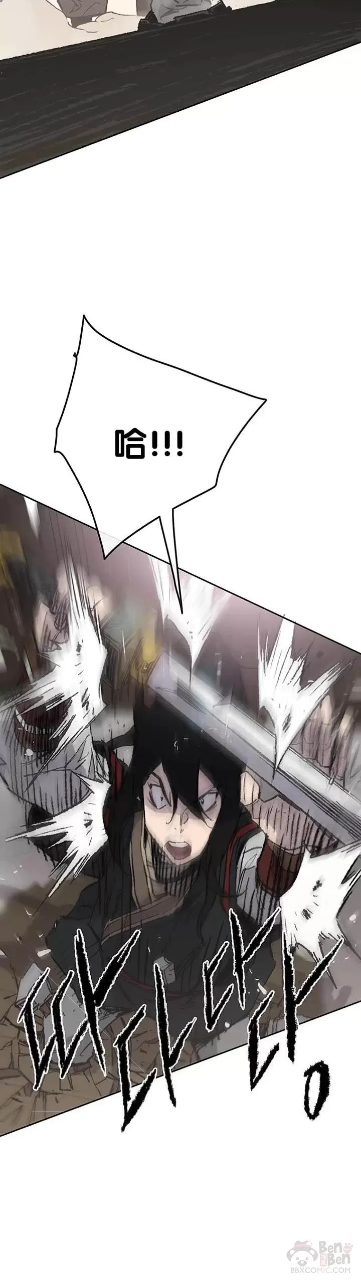 第68话 以一敌五 第38页