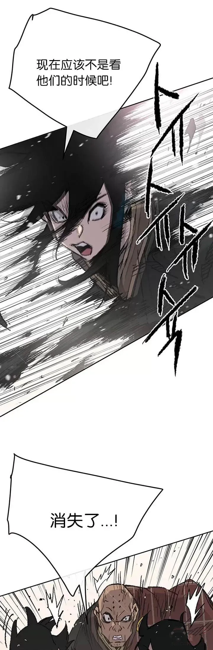 第69话 击杀天血佛怪 第6页