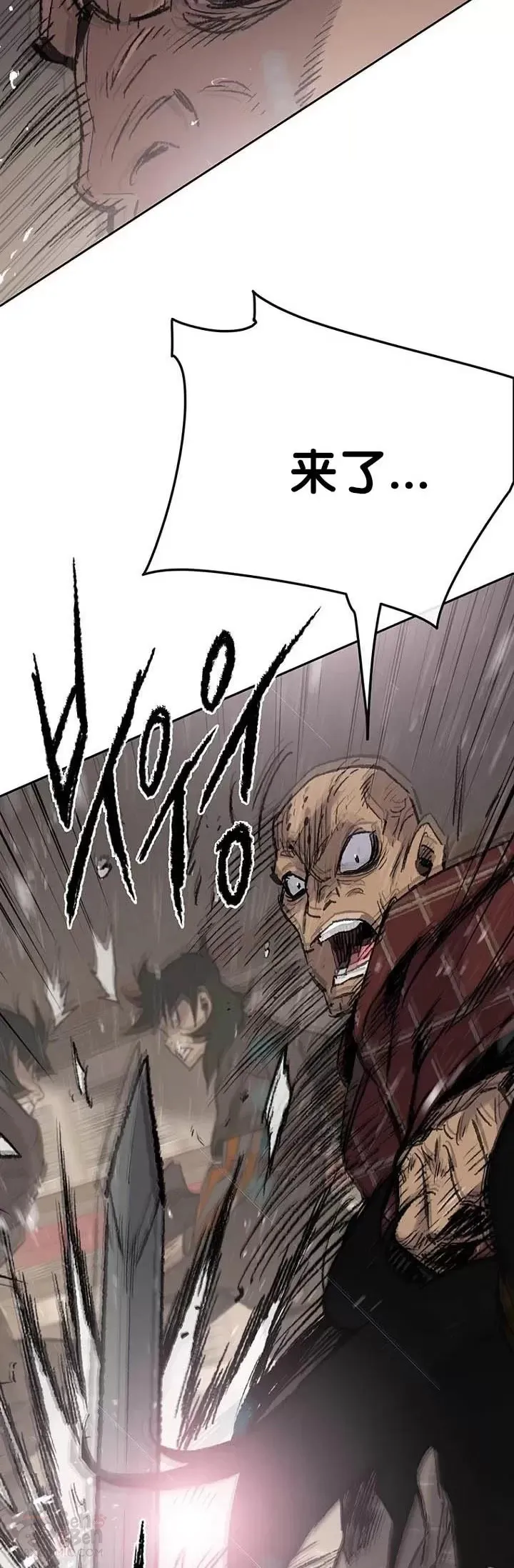 第69话 击杀天血佛怪 第8页