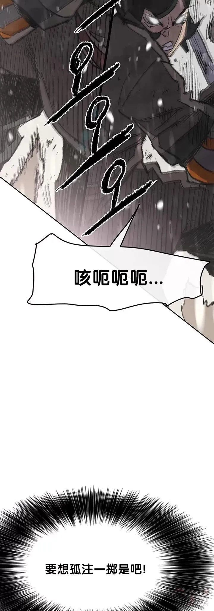 第69话 击杀天血佛怪 第20页