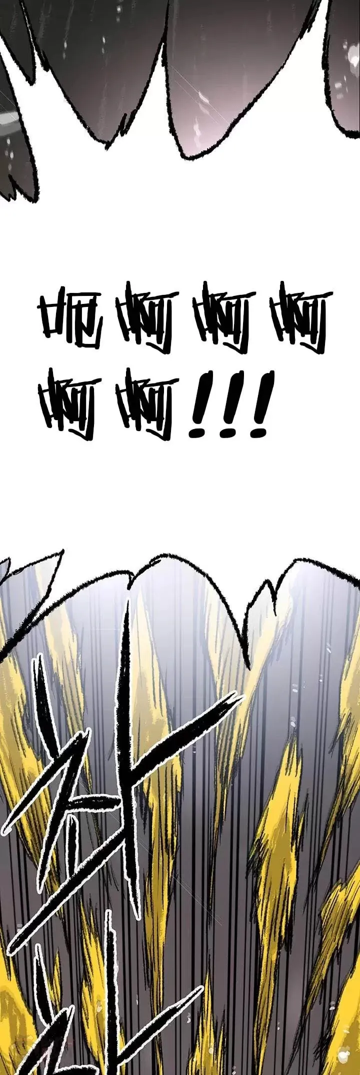 第69话 击杀天血佛怪 第24页
