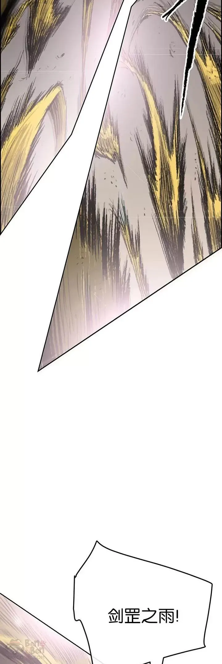 第69话 击杀天血佛怪 第27页