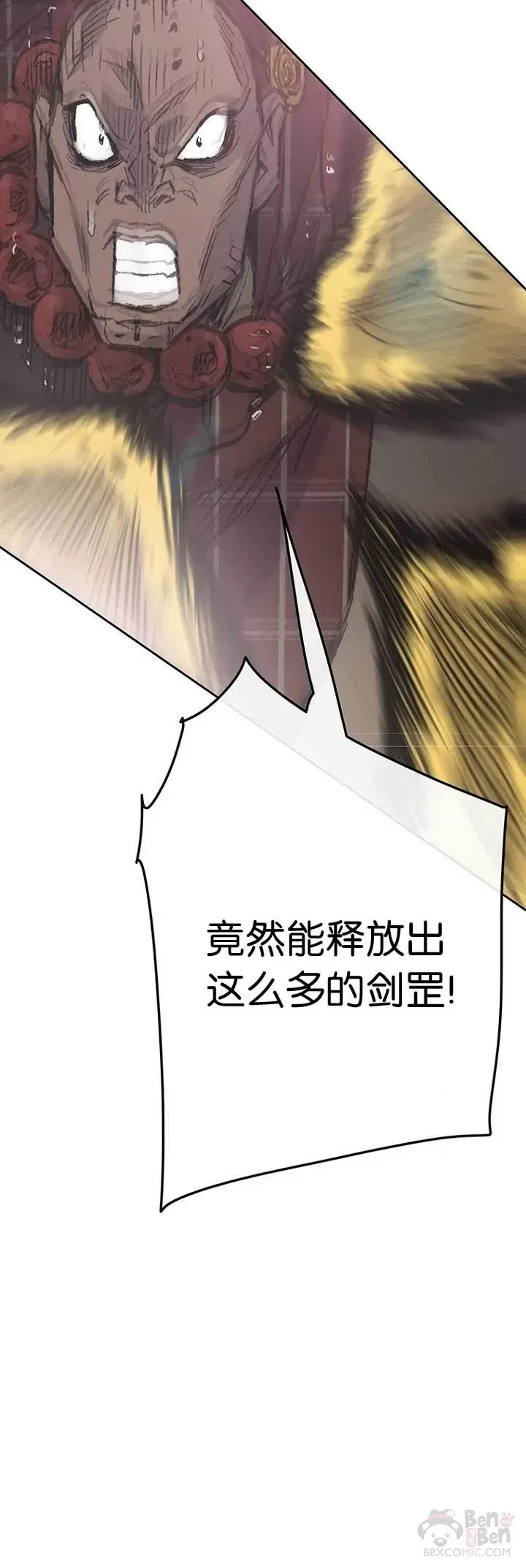 第69话 击杀天血佛怪 第29页