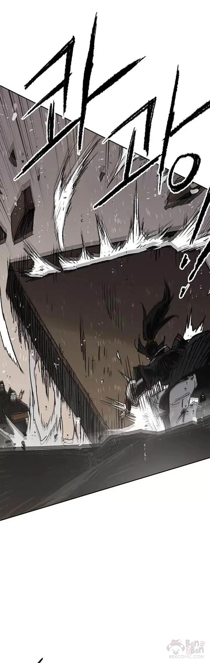 第70话 最终的胜利 第8页