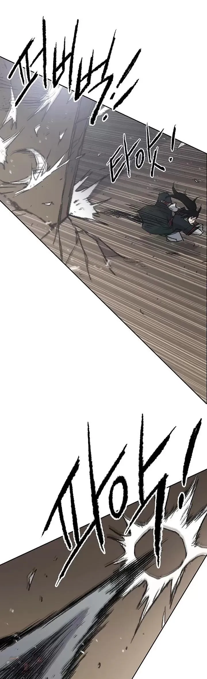 第70话 最终的胜利 第17页