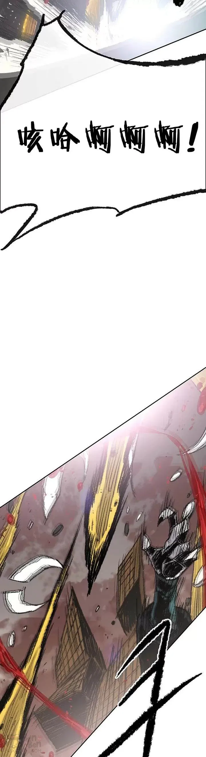 第70话 最终的胜利 第30页
