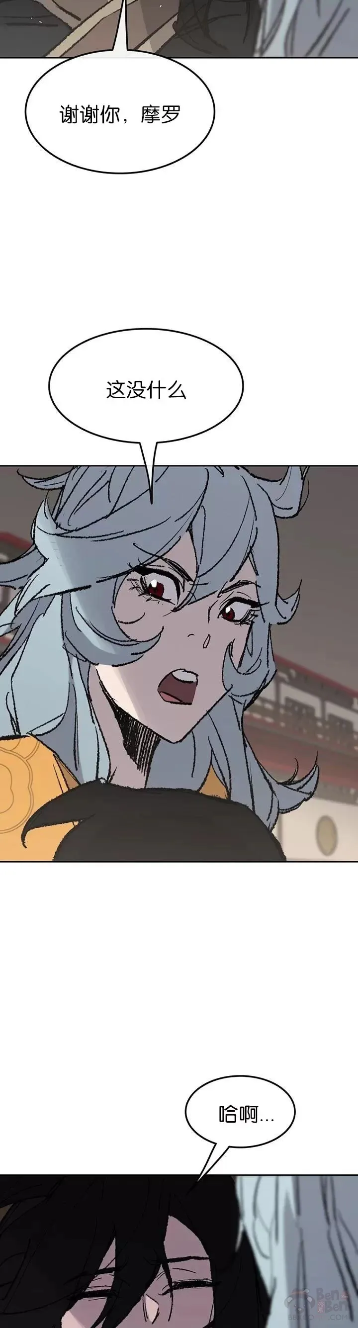 第70话 最终的胜利 第36页