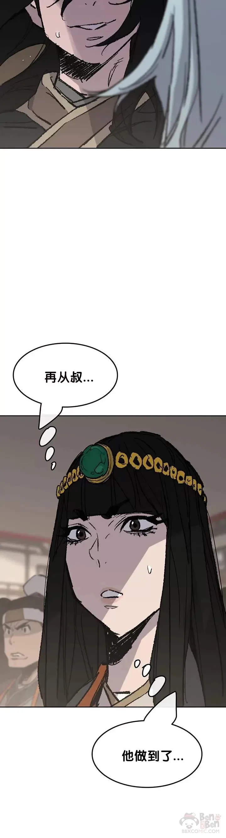 第70话 最终的胜利 第37页