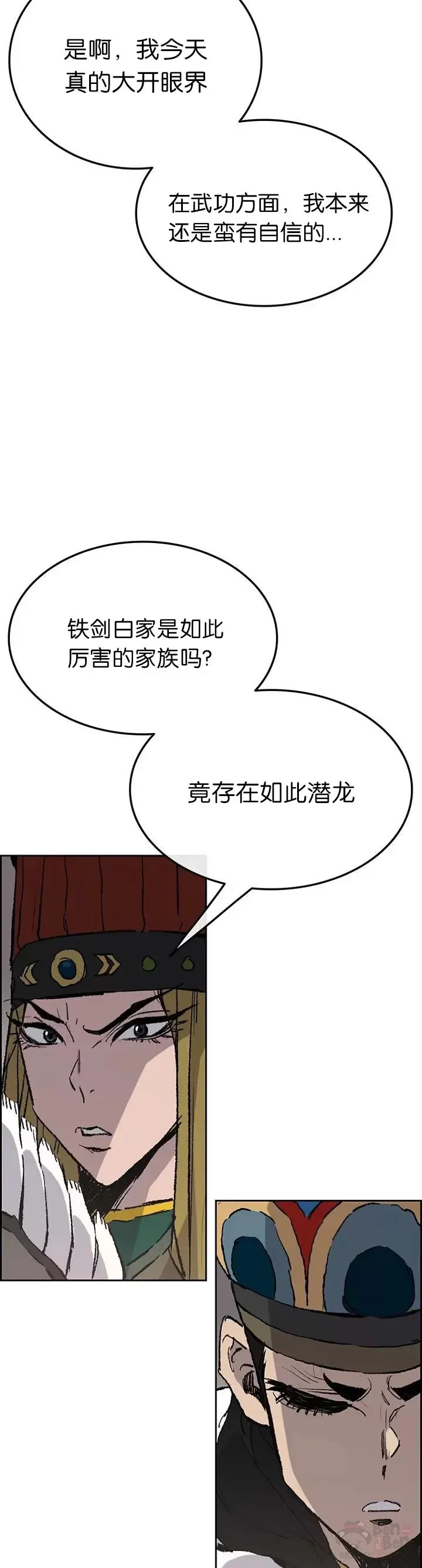 第70话 最终的胜利 第42页