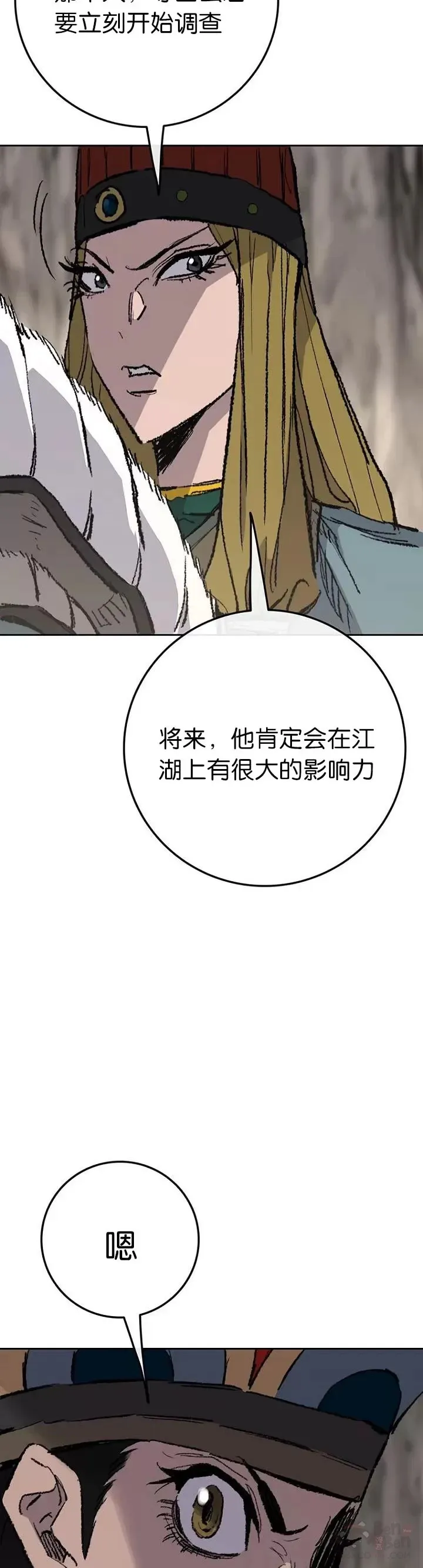 第70话 最终的胜利 第44页
