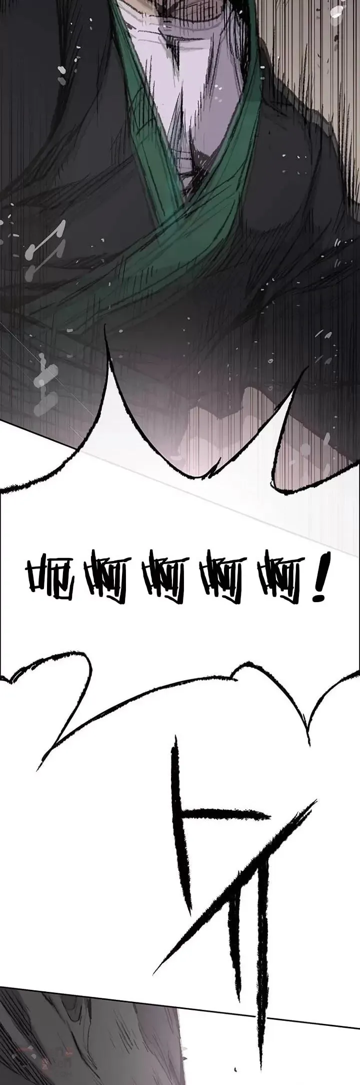 第73话 暴走的宋大悟 第17页
