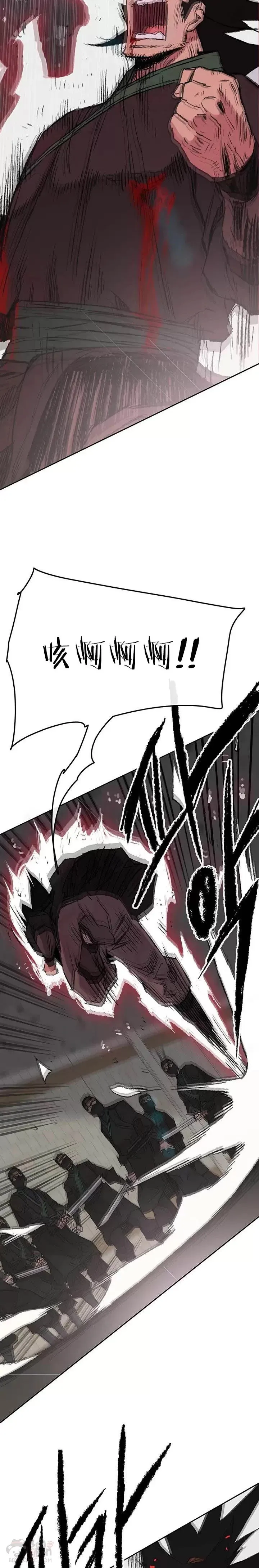 第73话 暴走的宋大悟 第35页