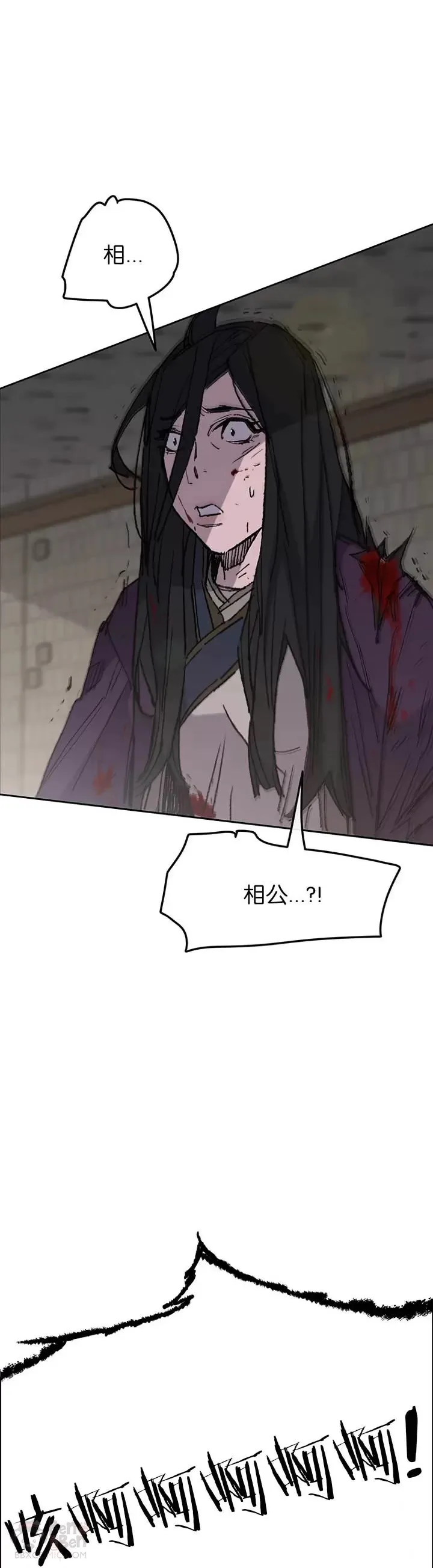 第73话 暴走的宋大悟 第42页
