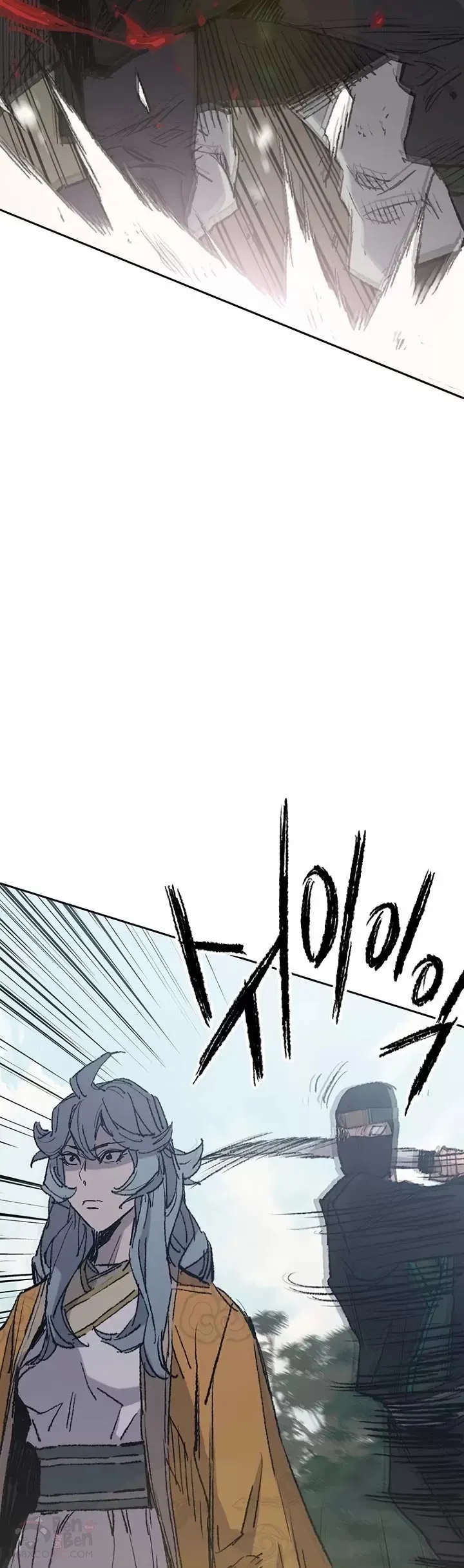 第74话 白道君的暗算 第24页