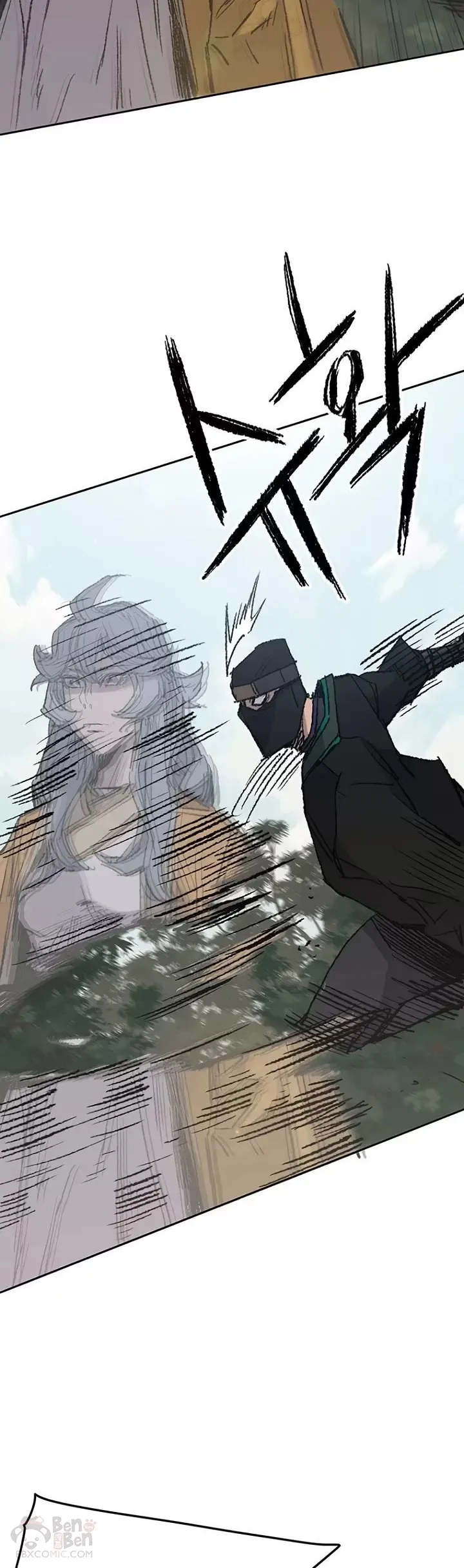 第74话 白道君的暗算 第25页
