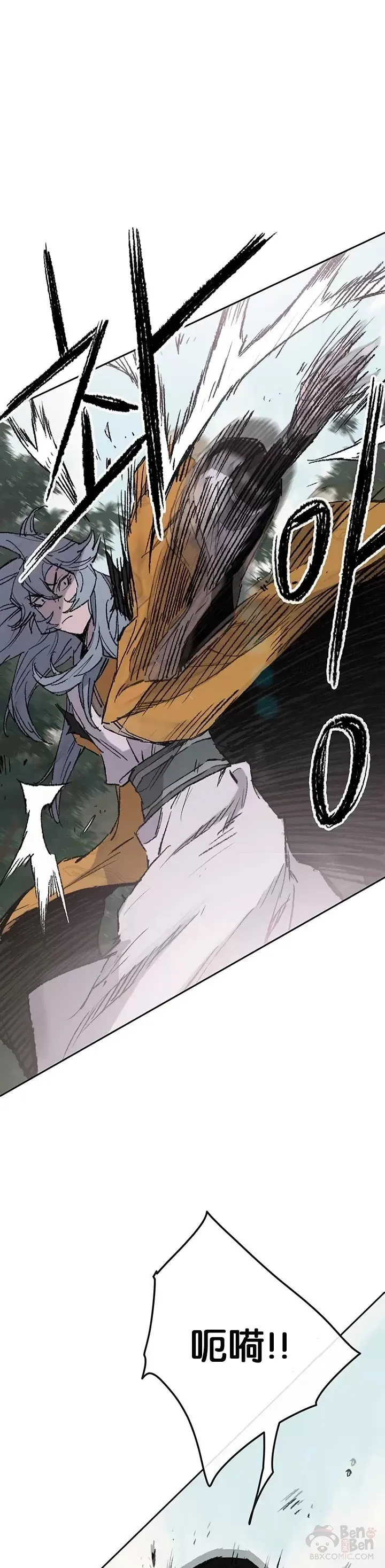 第74话 白道君的暗算 第31页