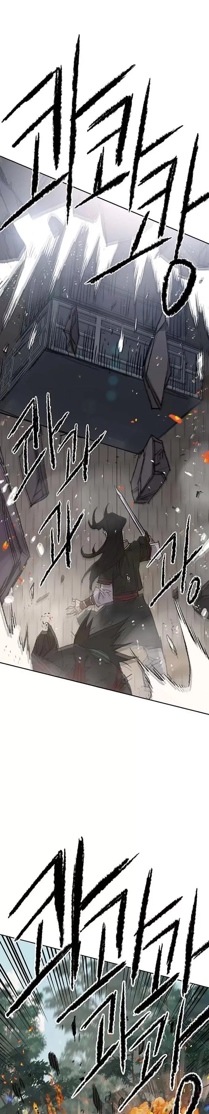 第76话 暗潮涌动 第9页