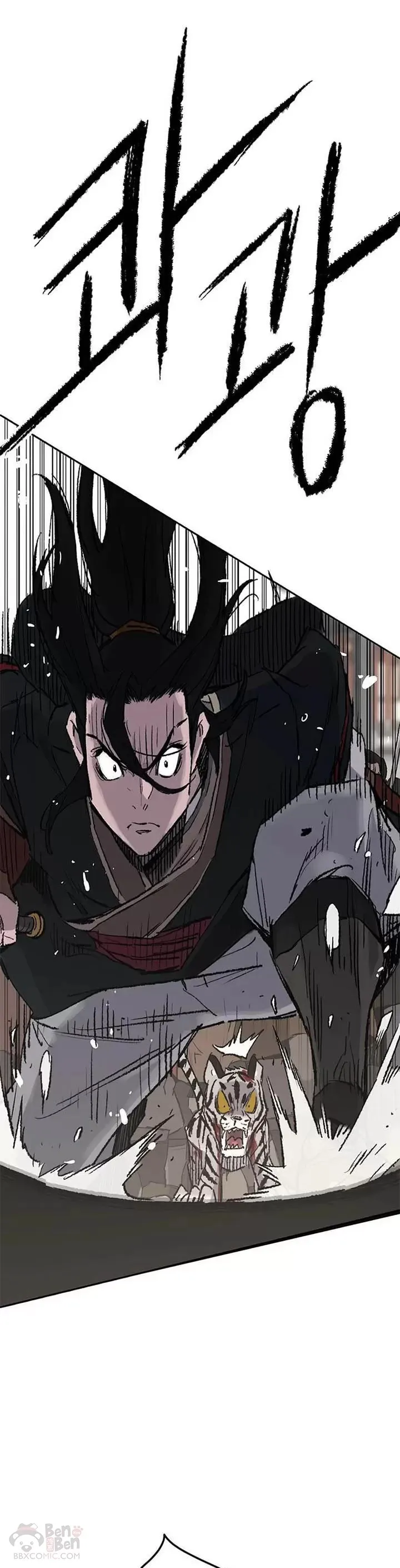 第76话 暗潮涌动 第42页