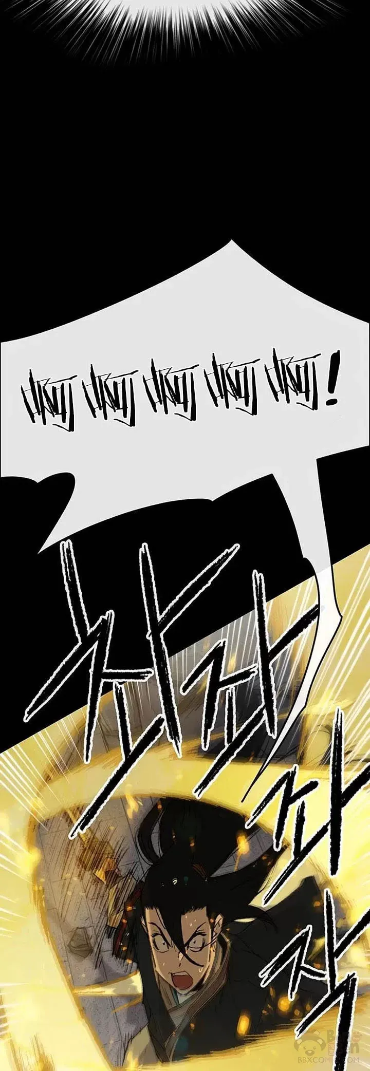 第77话 化险为夷 第11页
