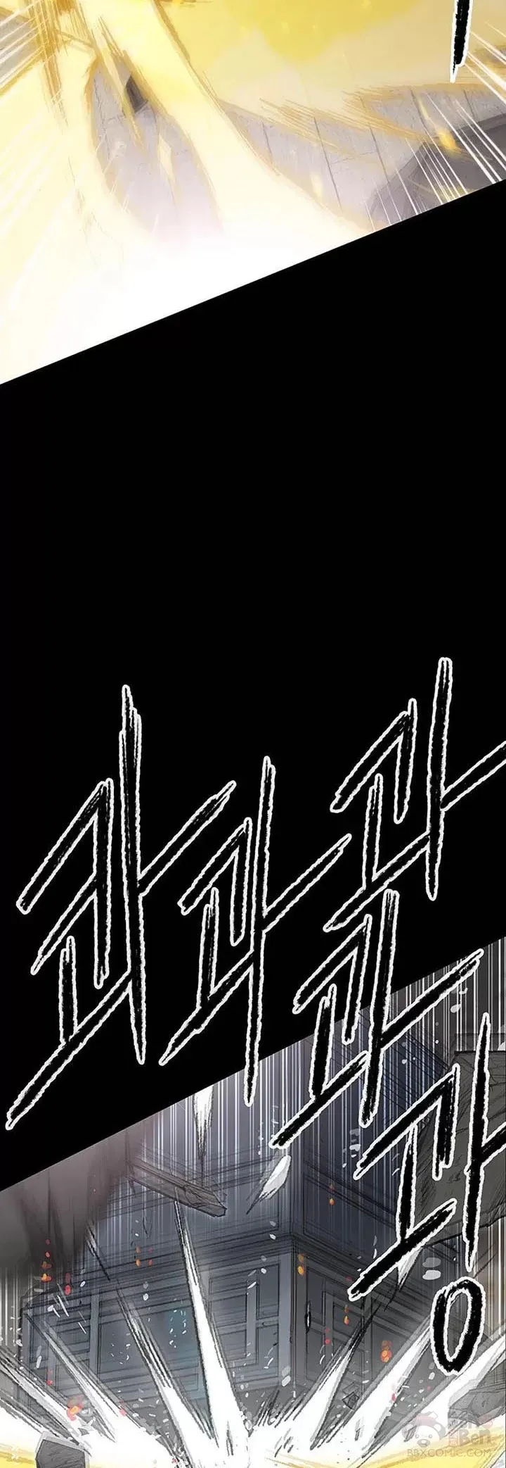 第77话 化险为夷 第12页