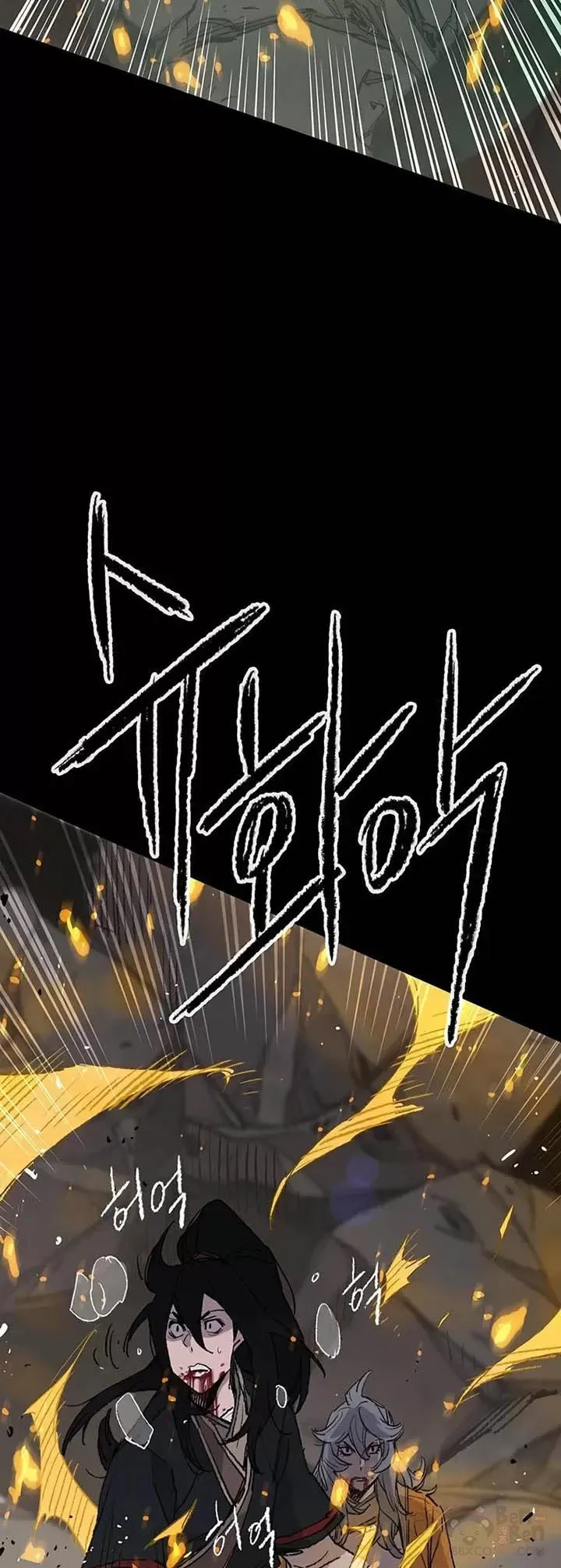 第77话 化险为夷 第26页