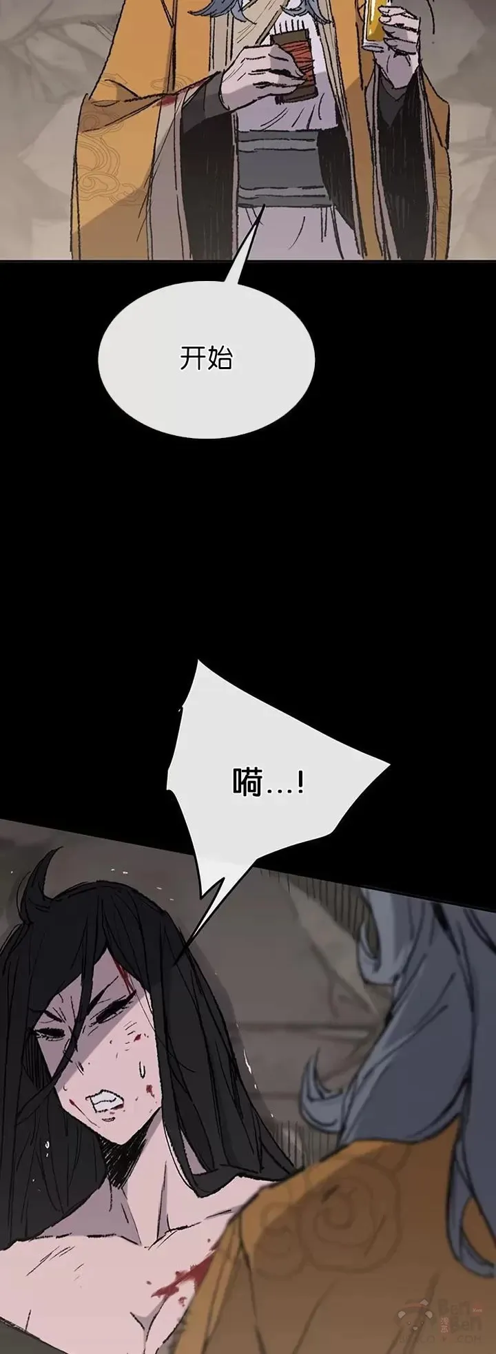 第77话 化险为夷 第32页