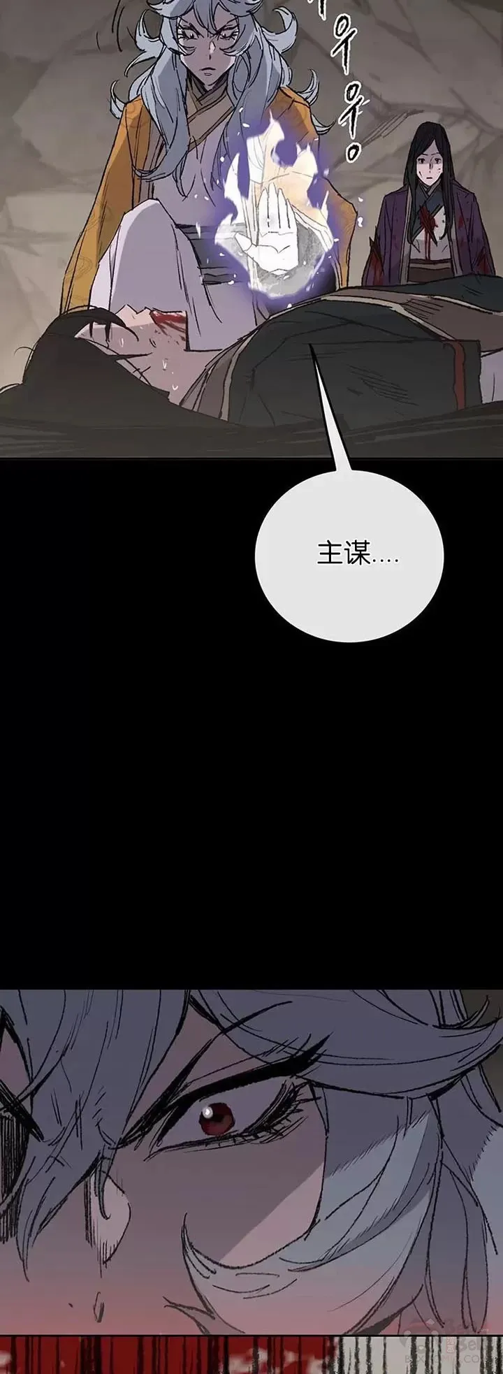 第77话 化险为夷 第37页