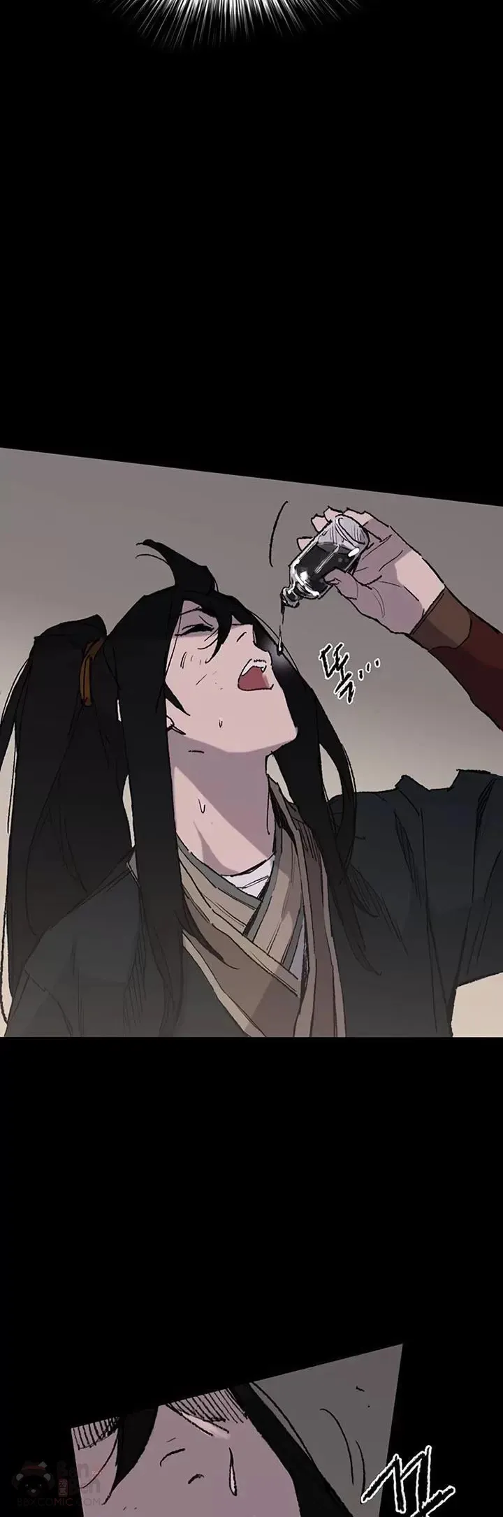 第77话 化险为夷 第45页