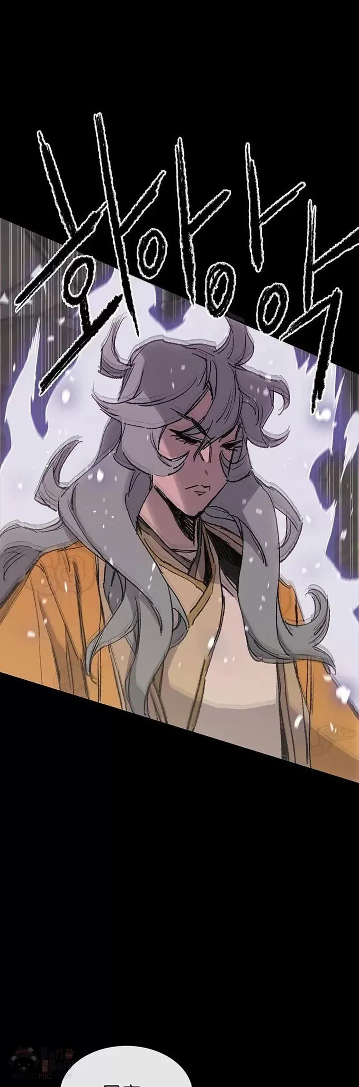 第77话 化险为夷 第49页