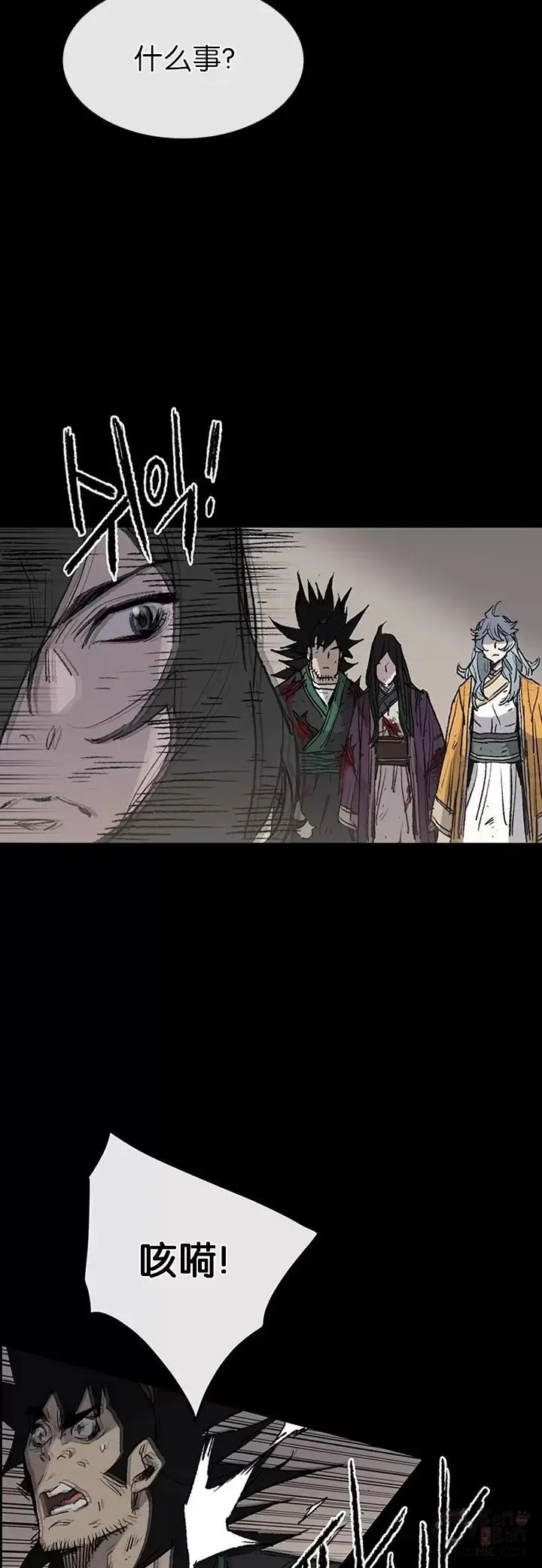 第77话 化险为夷 第62页