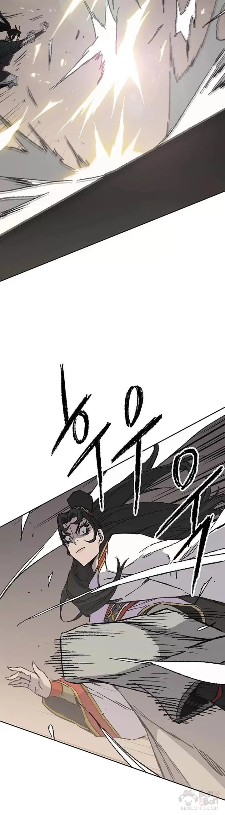 第80话 危机四伏 第14页