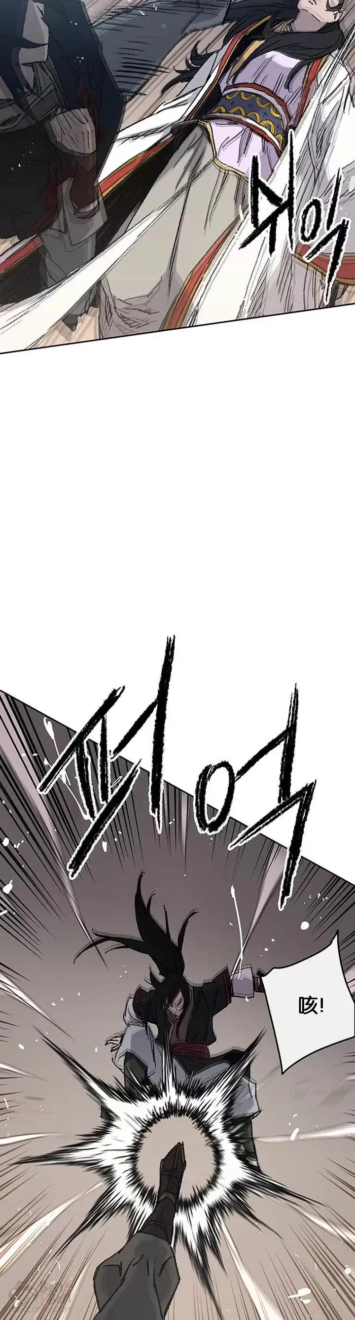 第80话 危机四伏 第16页