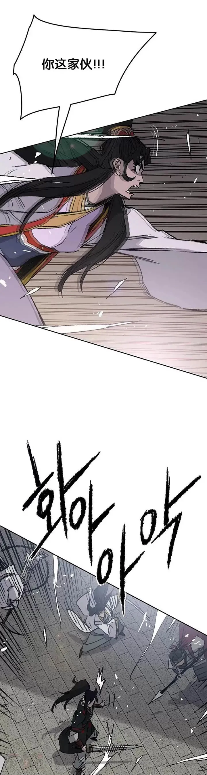 第80话 危机四伏 第25页