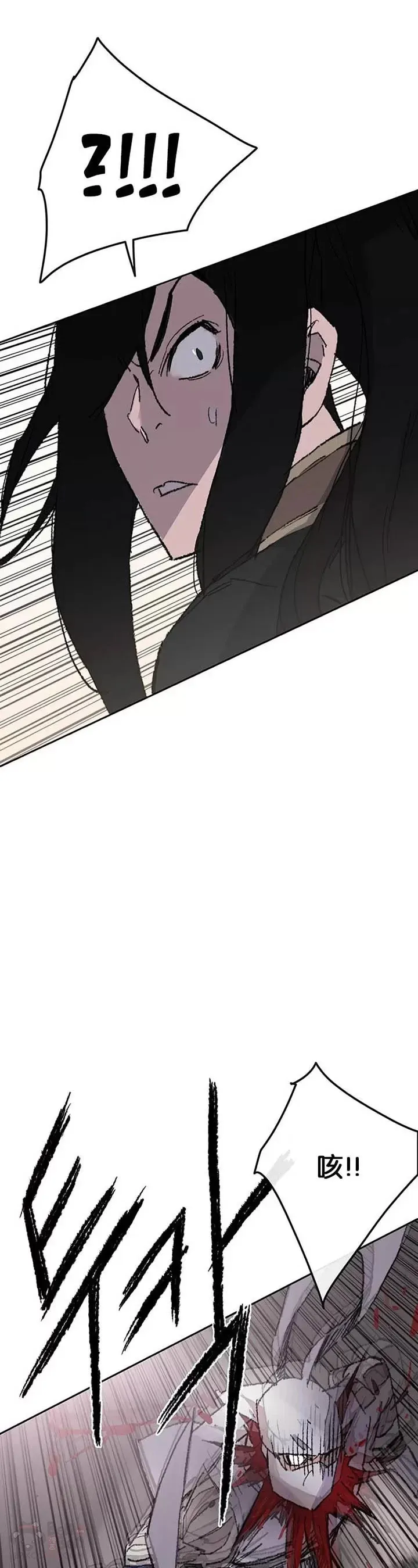 第80话 危机四伏 第29页