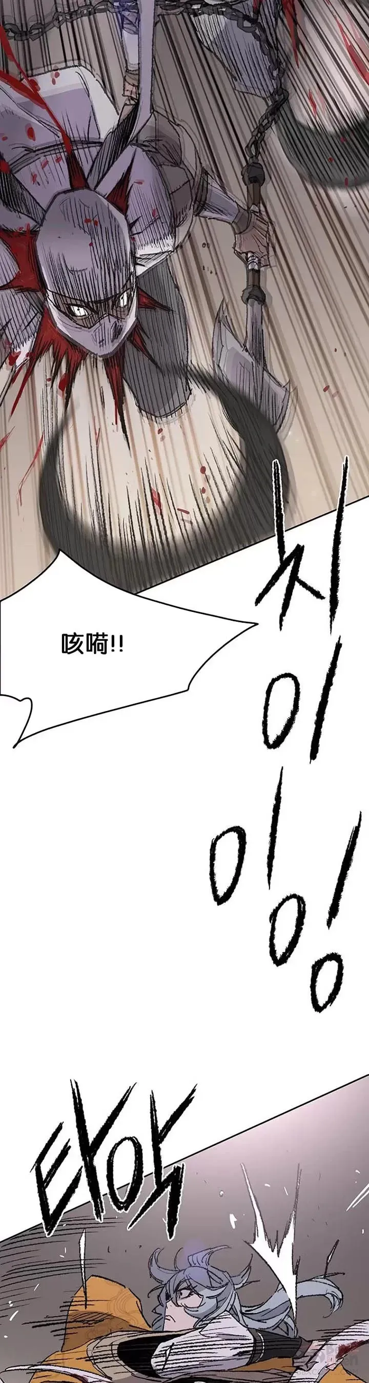 第80话 危机四伏 第30页