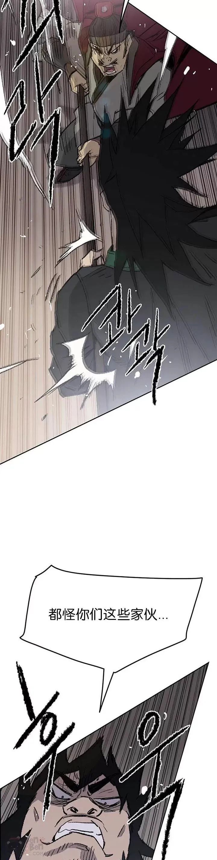 第80话 危机四伏 第52页