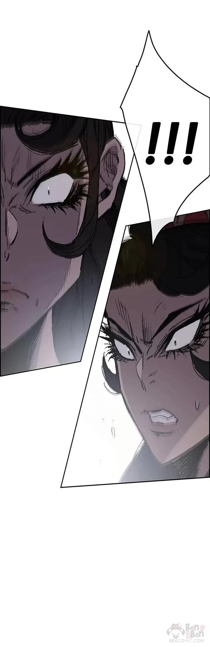 第81话 大战终幕 第4页