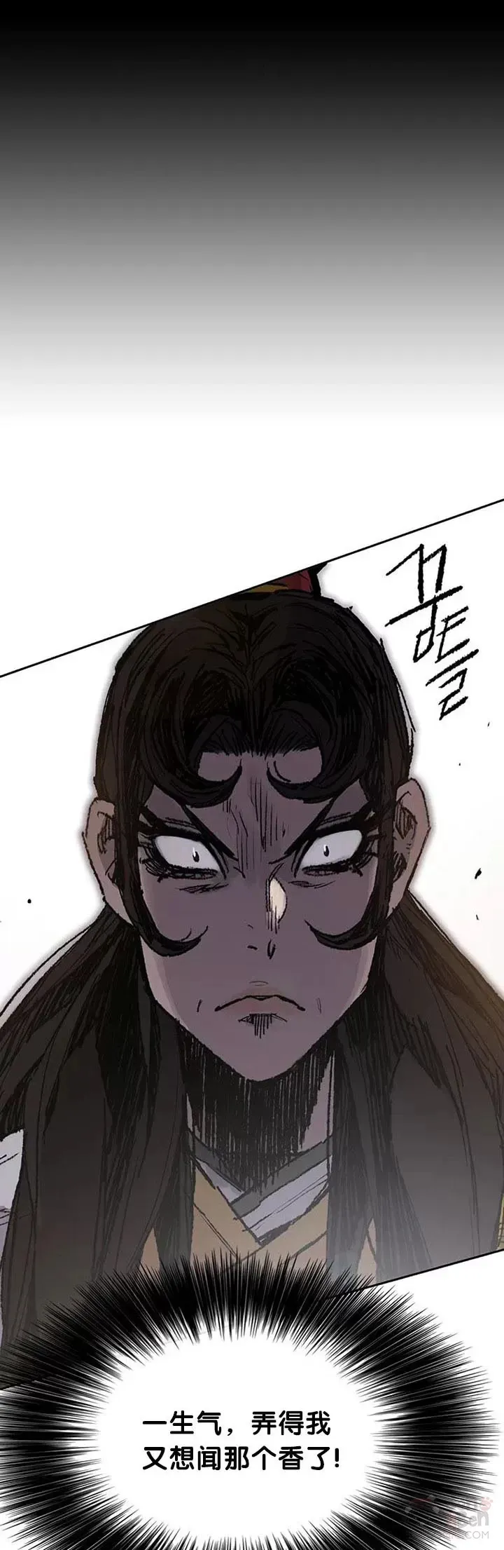 第81话 大战终幕 第10页