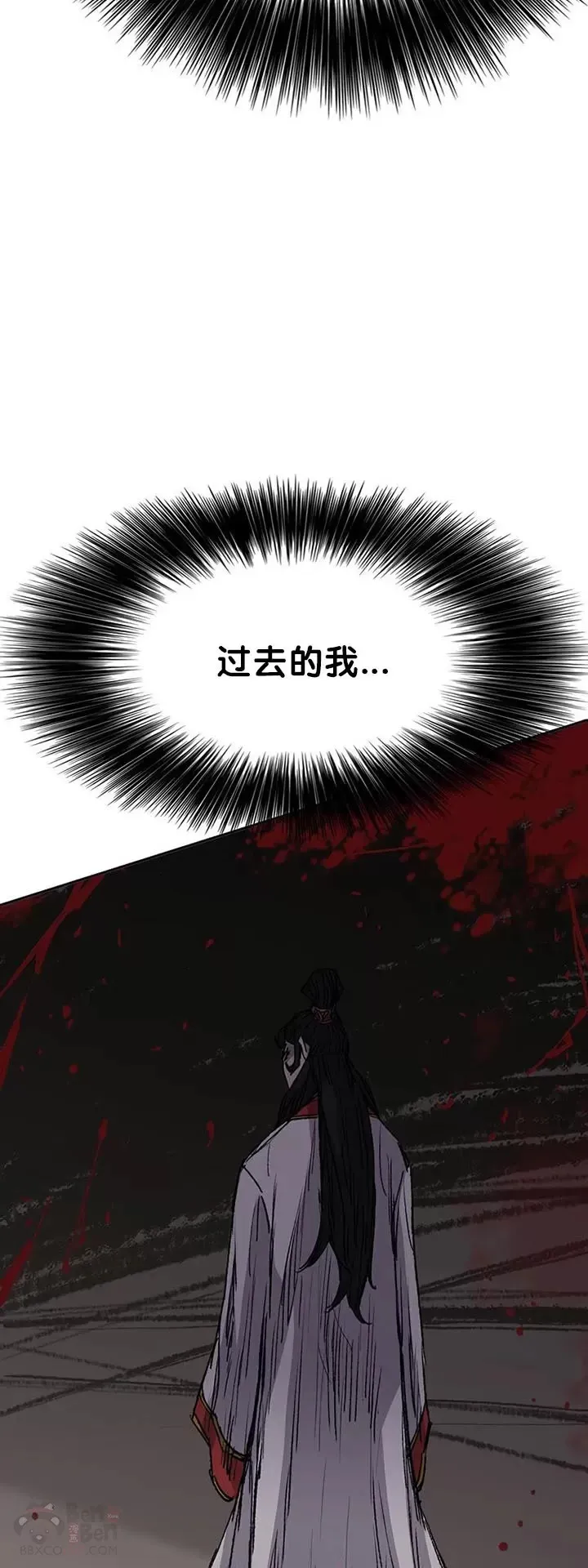 第81话 大战终幕 第15页