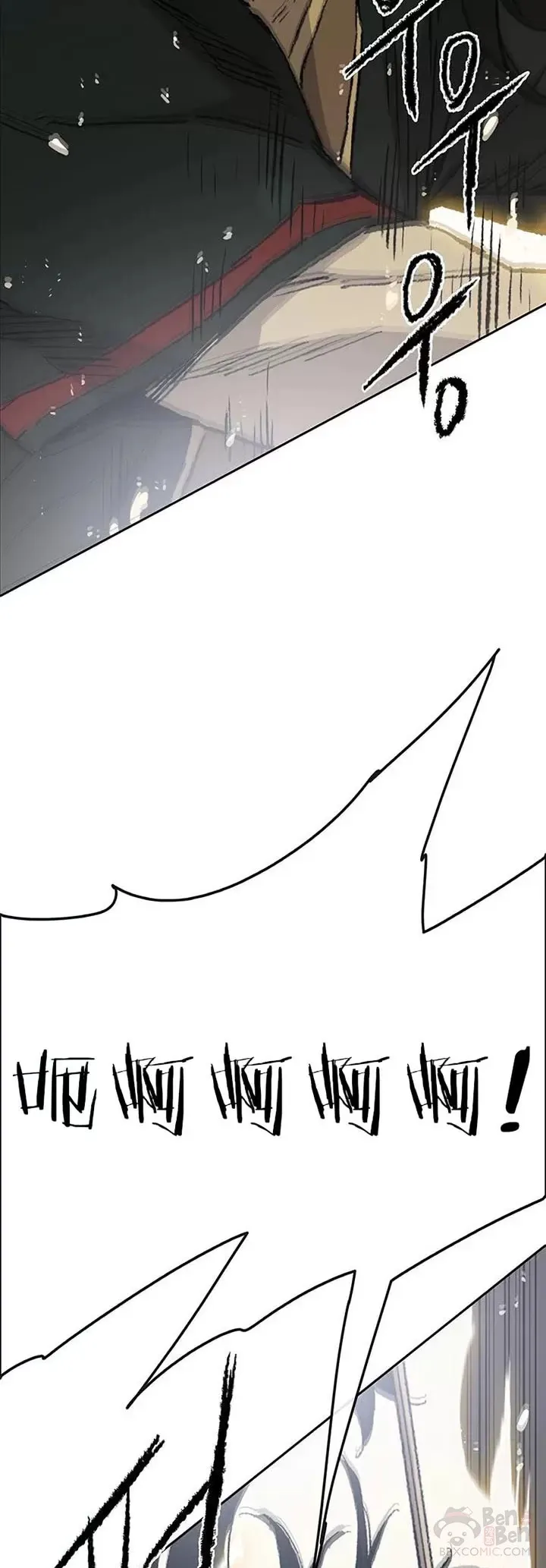 第81话 大战终幕 第27页