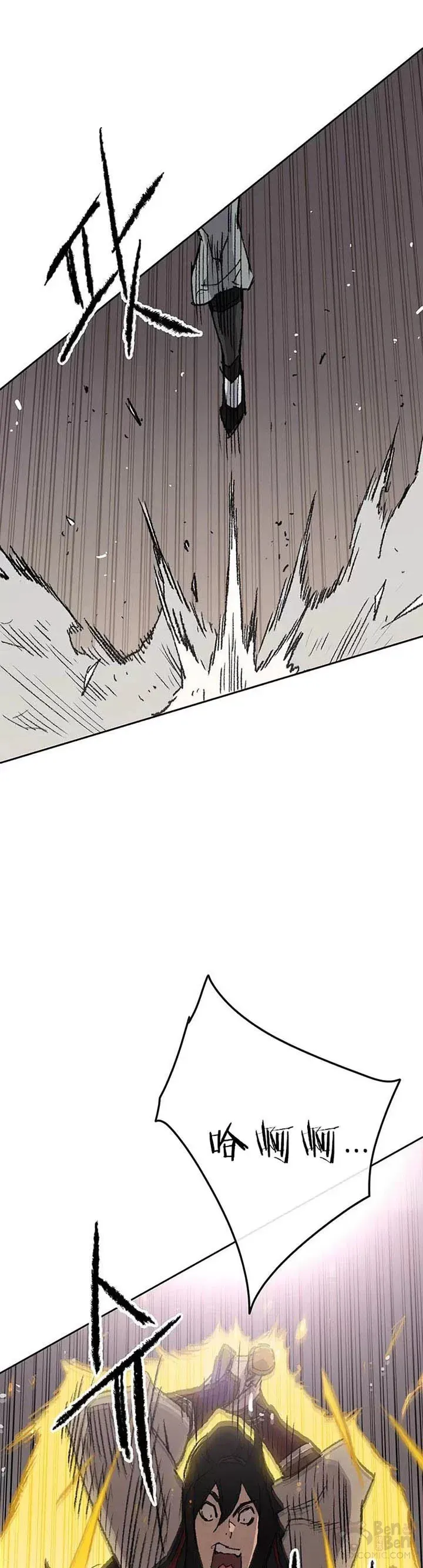 第81话 大战终幕 第62页