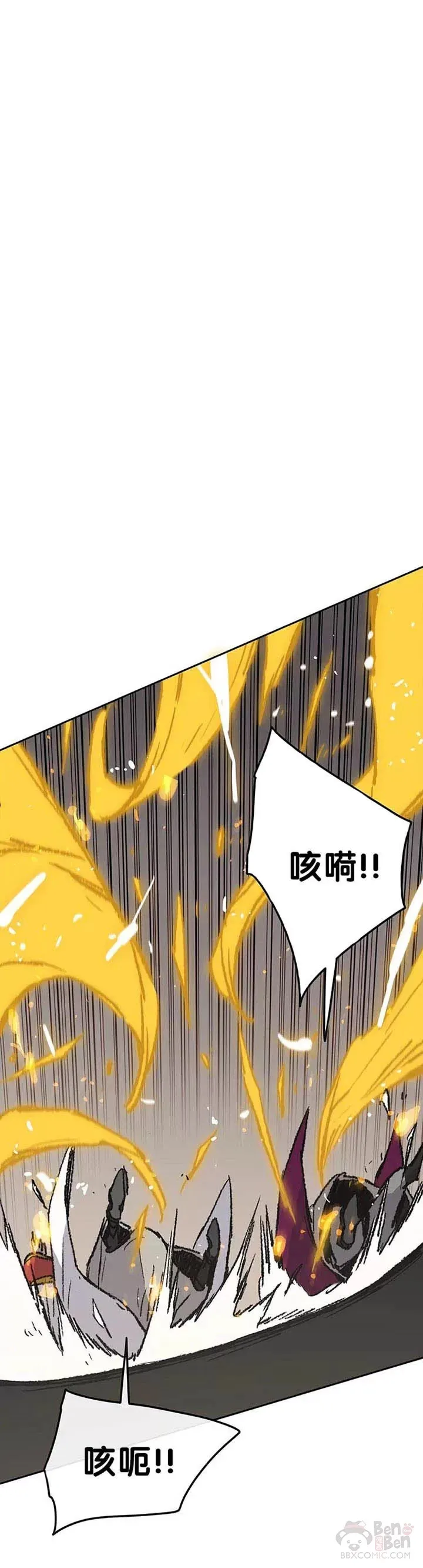 第81话 大战终幕 第68页