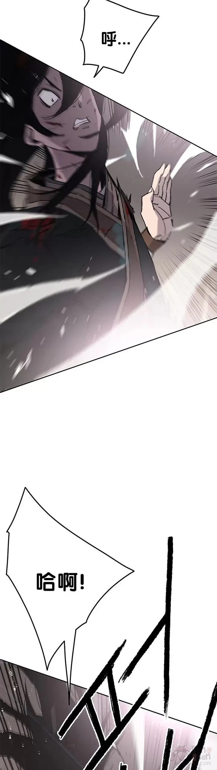 第83话 天魔神教 第4页