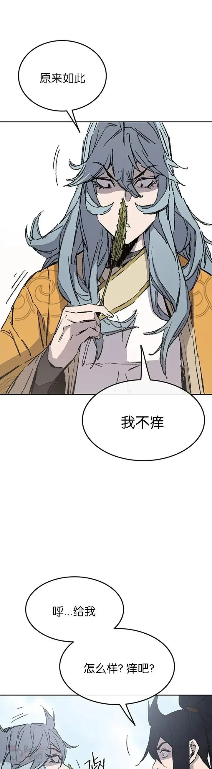 第84话 接任队长 第6页