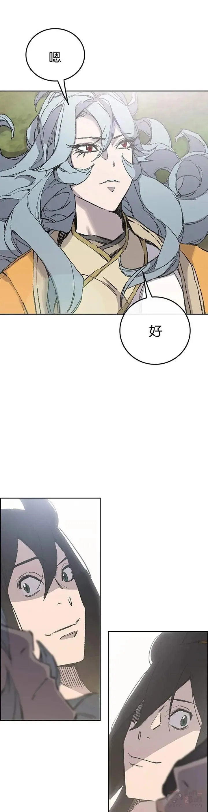 第84话 接任队长 第11页