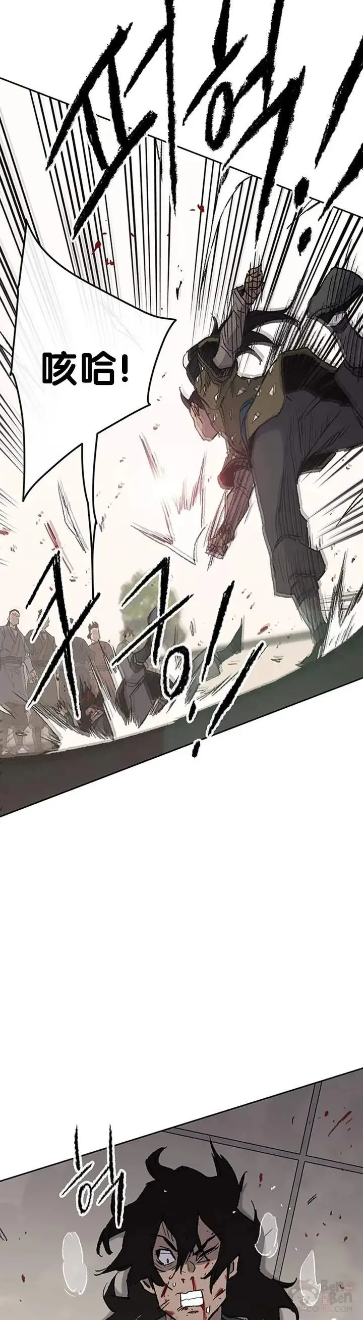 第84话 接任队长 第27页