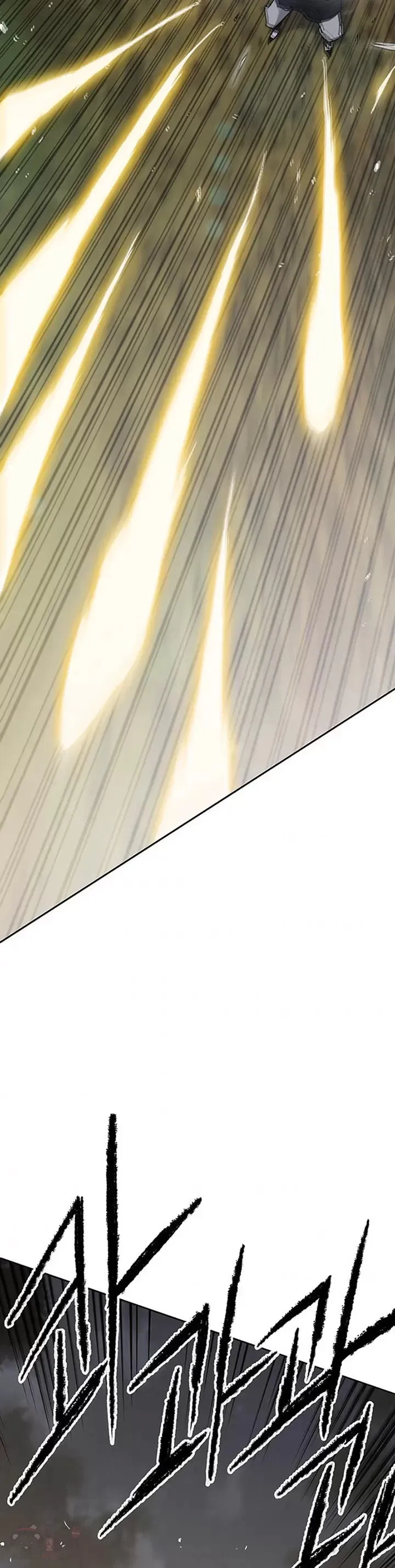 第86话 三角关系? 第14页
