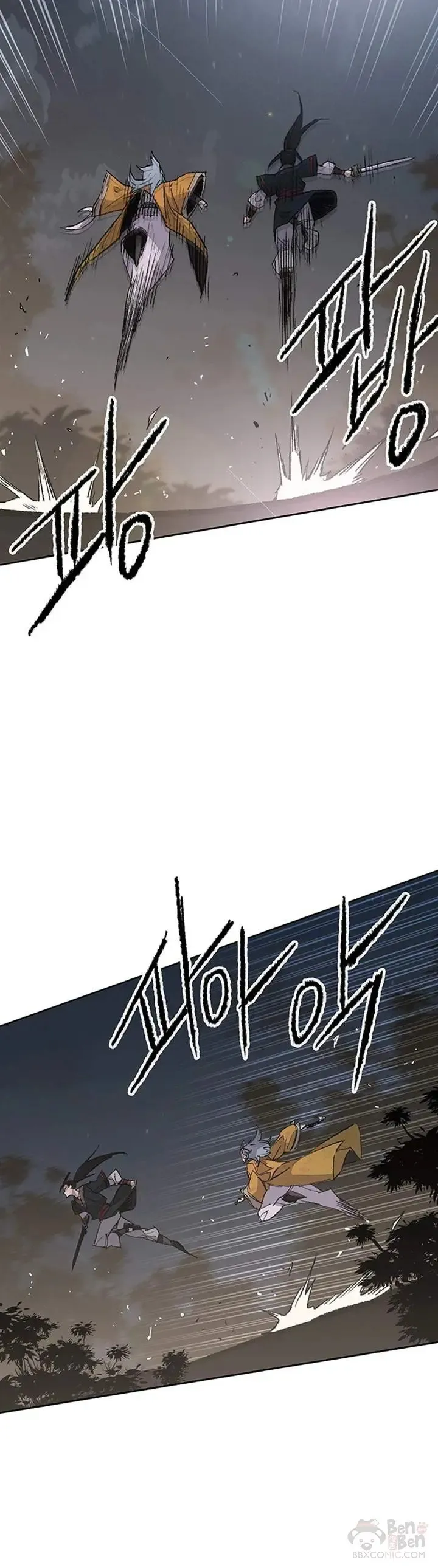 第87话 三公子苏剑洛 第10页