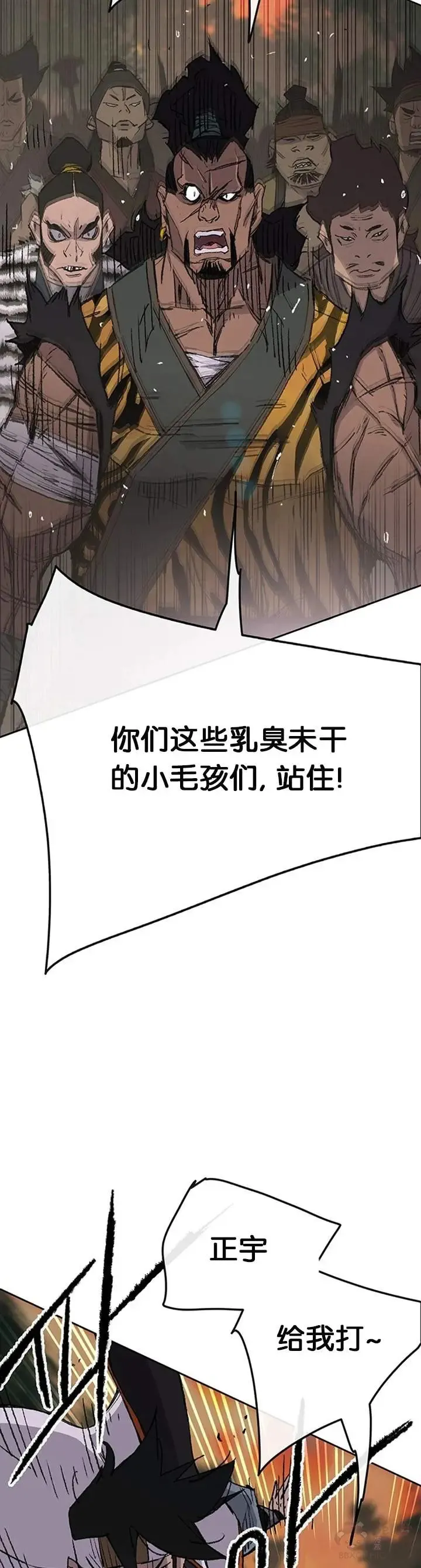 第88话 坏到骨子里 第27页